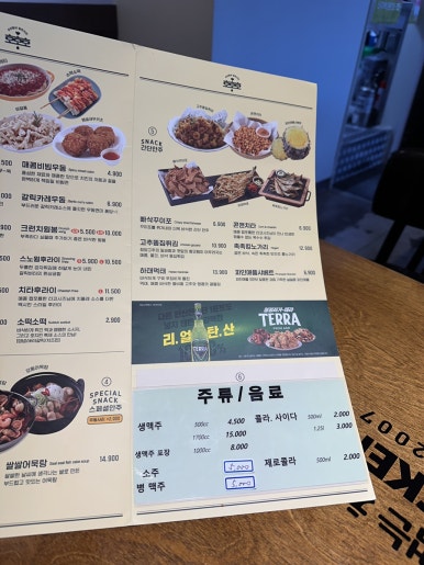 호치킨다산 이미지