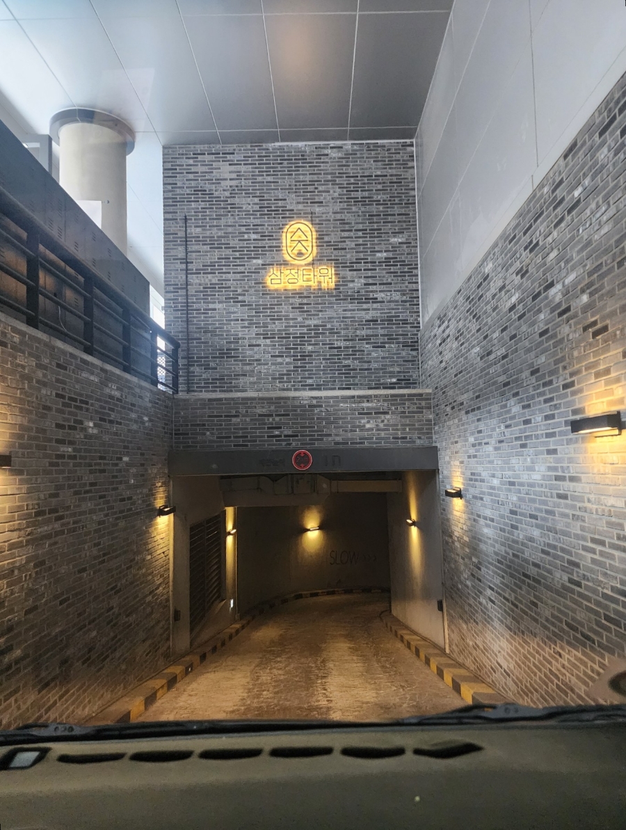 삼정텔레콤 이미지