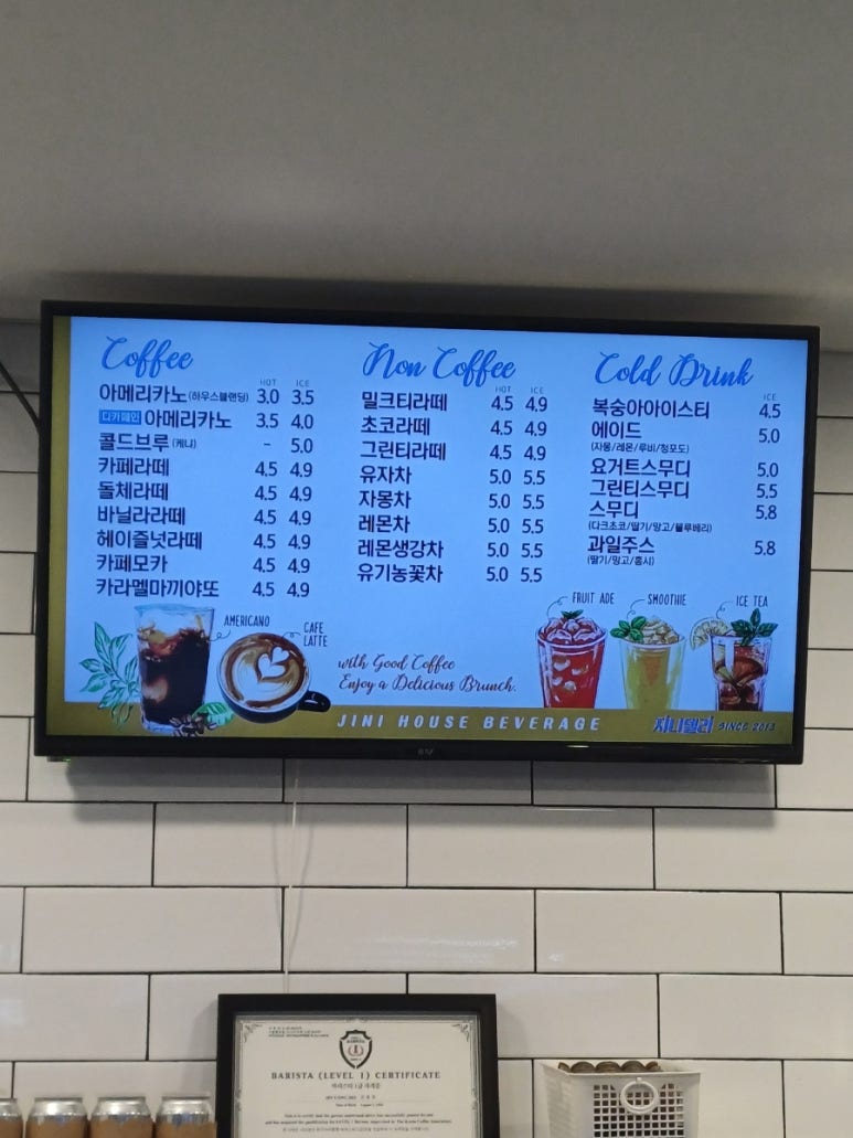 커피지니 이미지