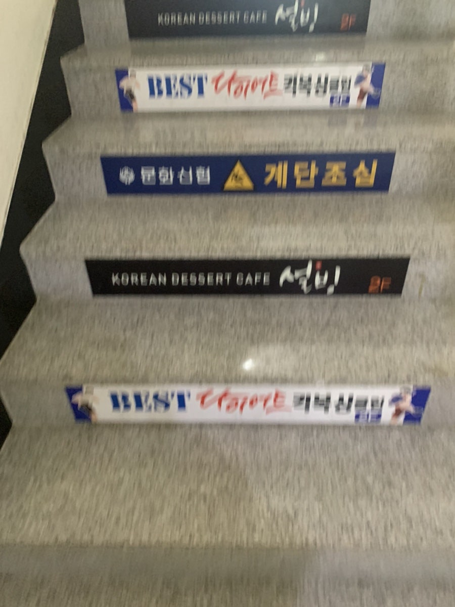 설빙첨단2지구점 이미지