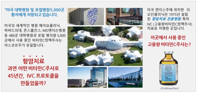 연세주내과 이미지