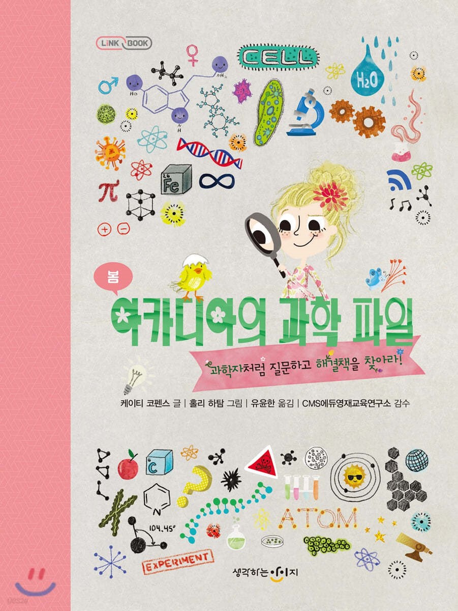 아이지에듀 이미지