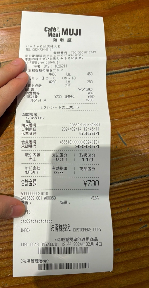 카페무지(cafe MUJI) 이미지