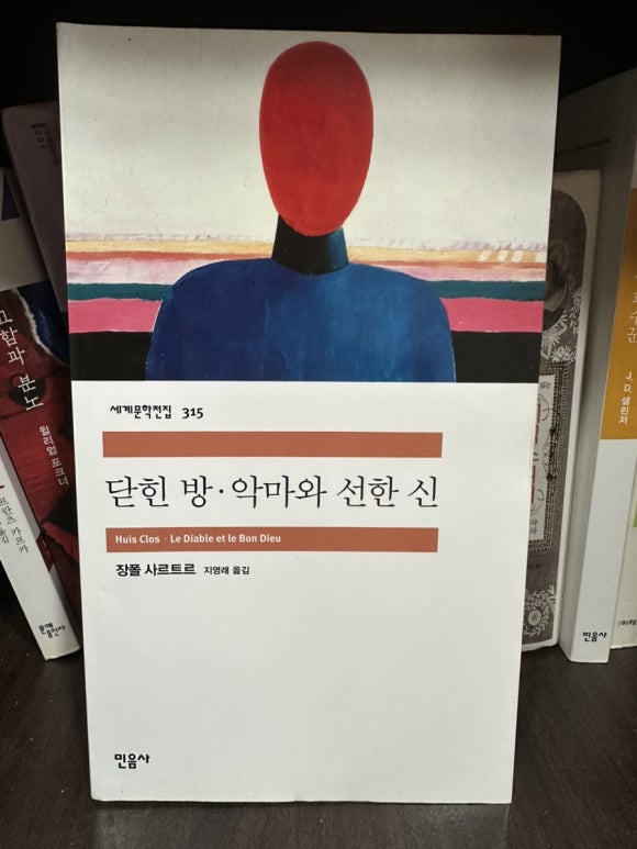 사피엔티아 이미지