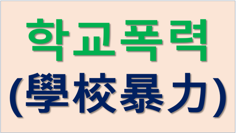 온누리행정사사무소 이미지