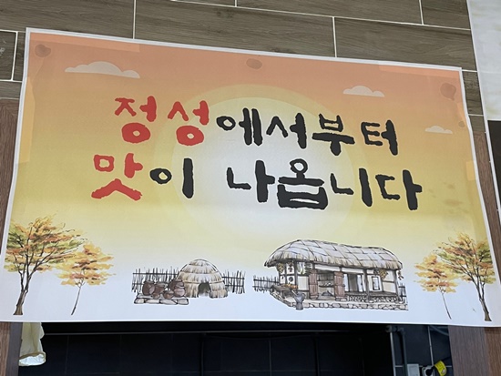 선비칼국수 상현역점 이미지