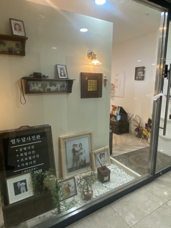 열두달사진관 이미지