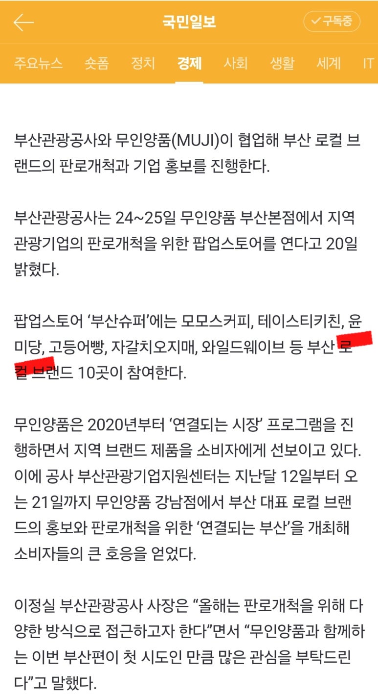 윤미당 이미지