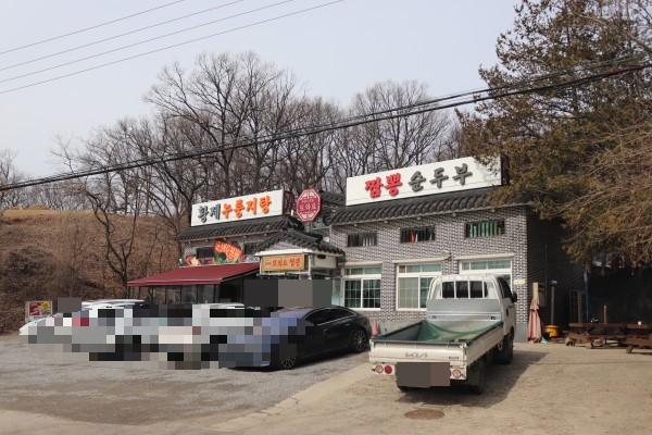 또와요짬뽕 이미지