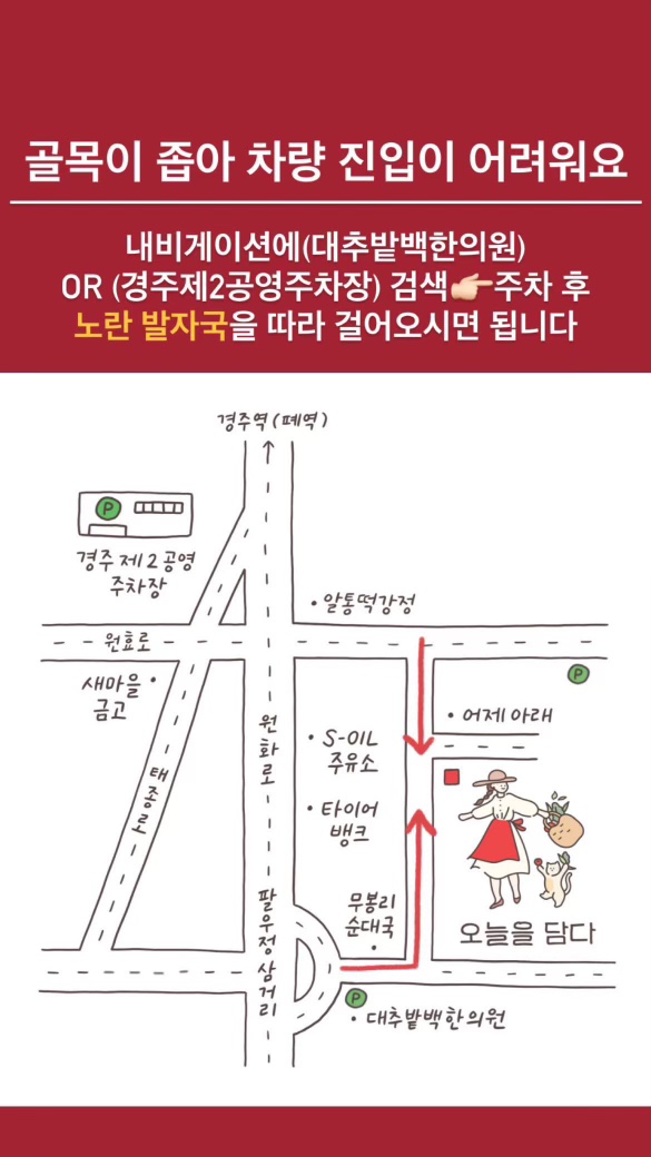 더맛있는오늘 이미지