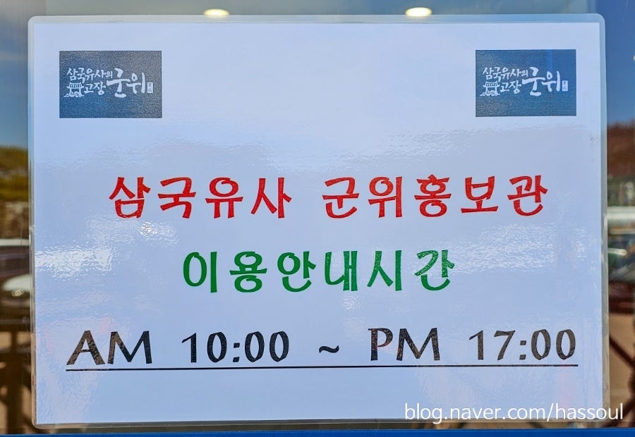 군위주유소 이미지