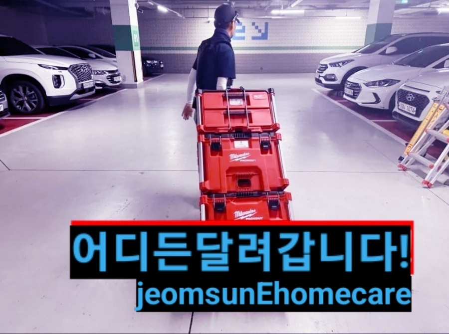경남에어컨 이미지