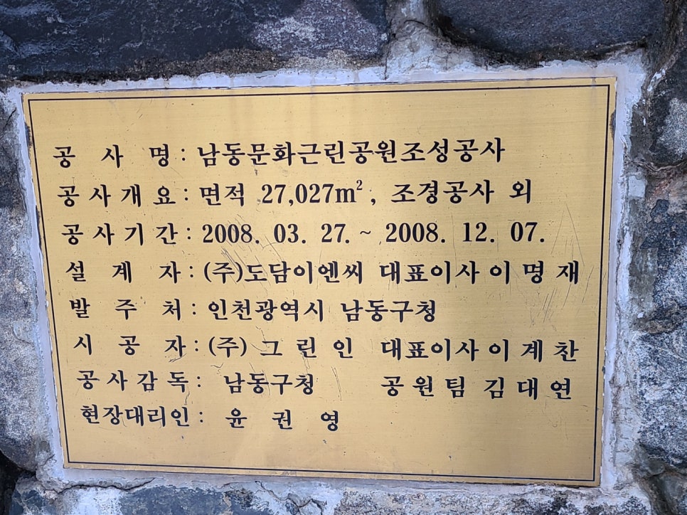 도담이엔씨 이미지