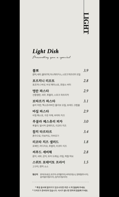 앤라이트 이미지