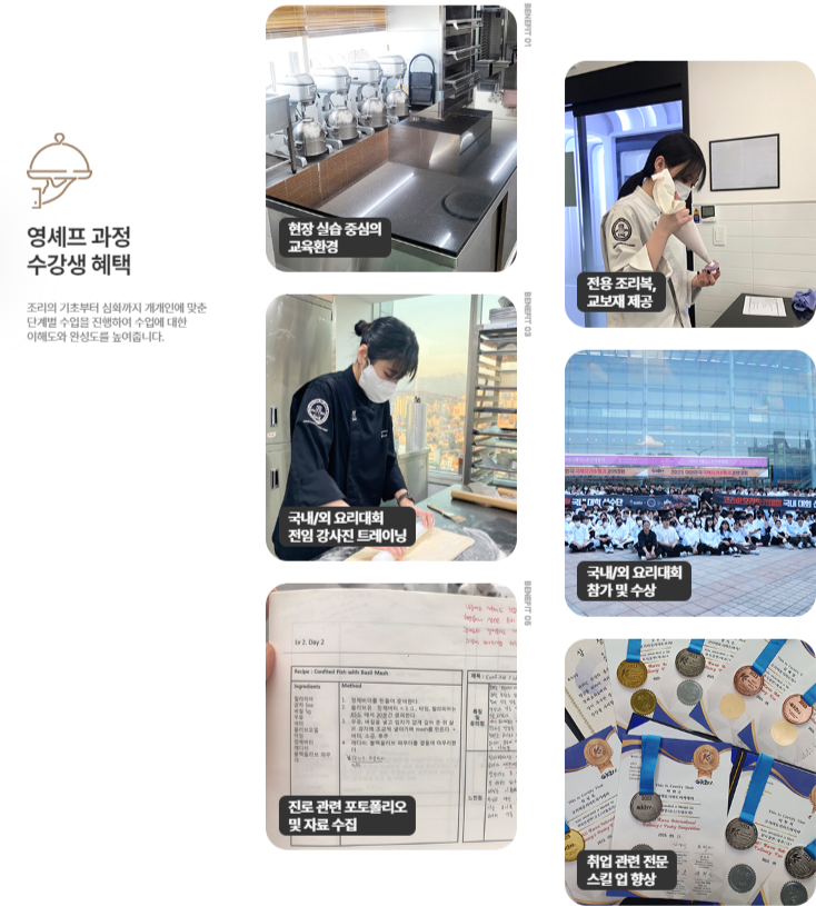 경기제과 이미지
