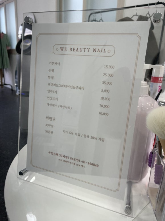 예림네일 이미지