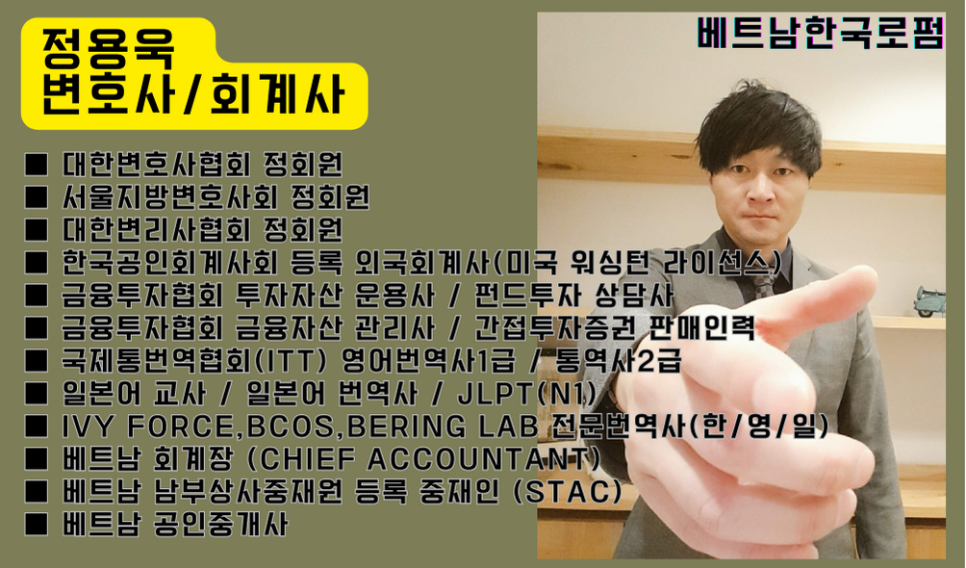 상지회계법인 이미지