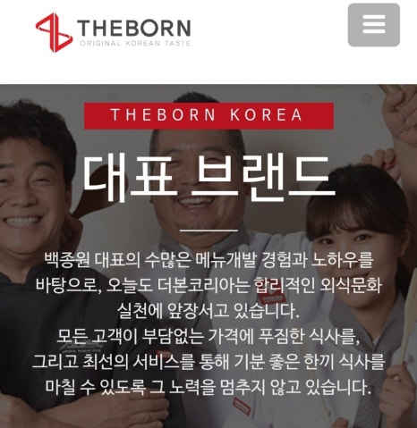 무진반점 이미지