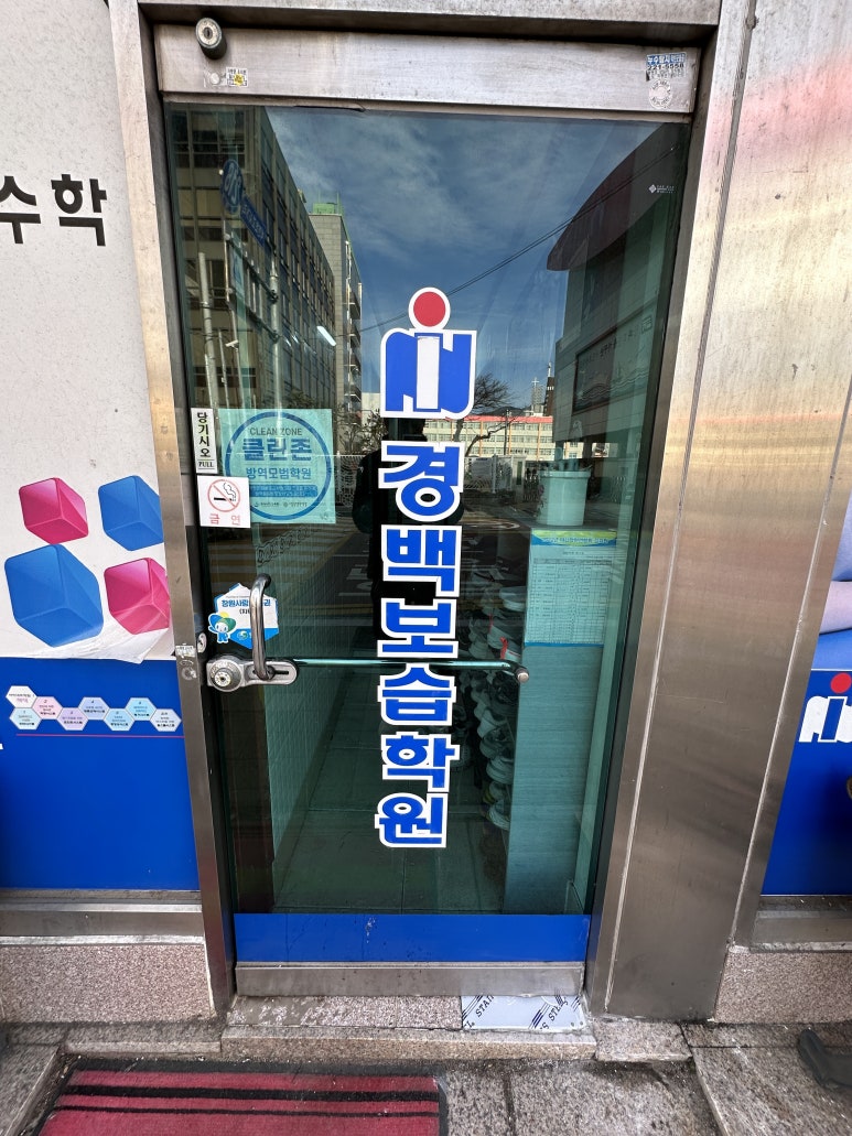 김해문수리토탈도어 이미지