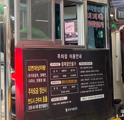 부산오돌족발 이미지