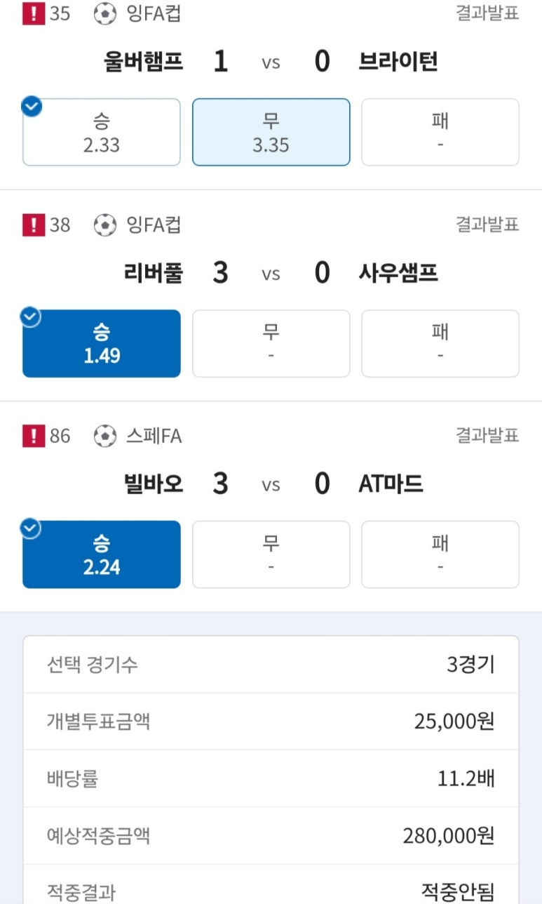 승리복권방 이미지