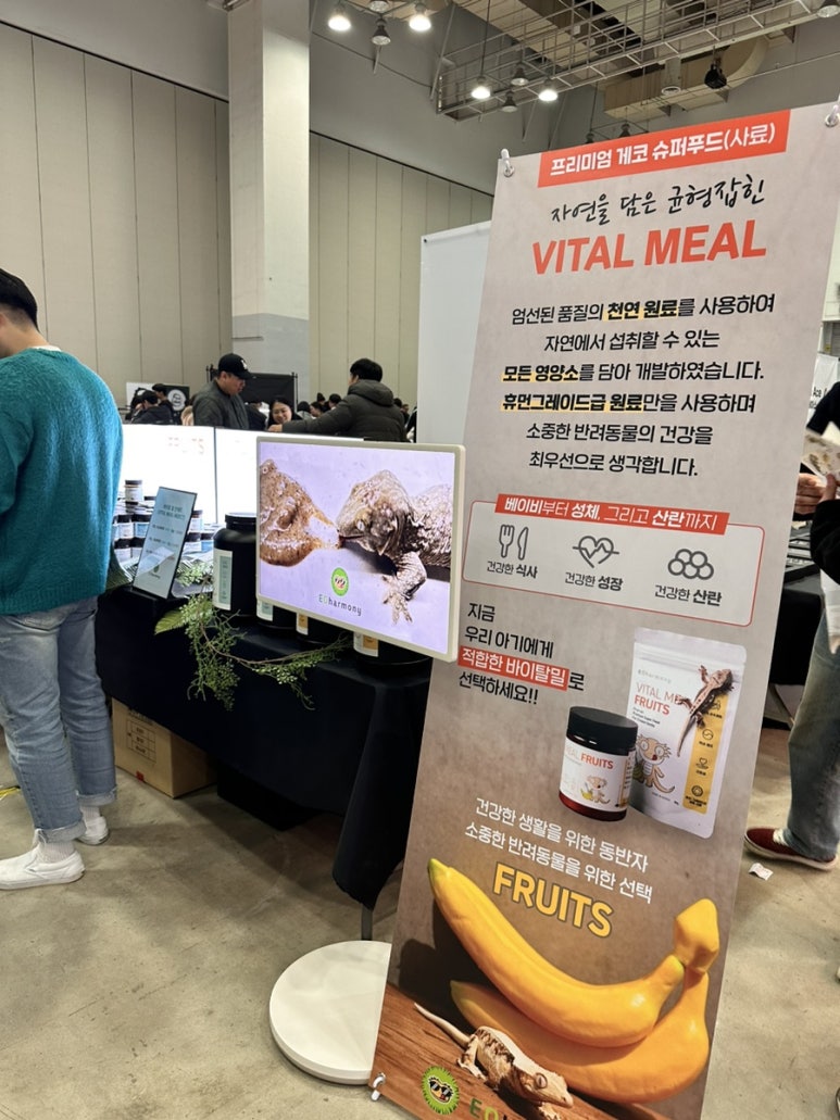 한방애푸드 이미지
