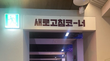 경동신발 이미지