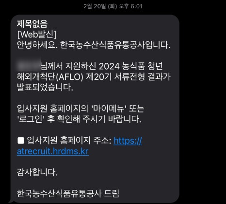 아프로유통 이미지