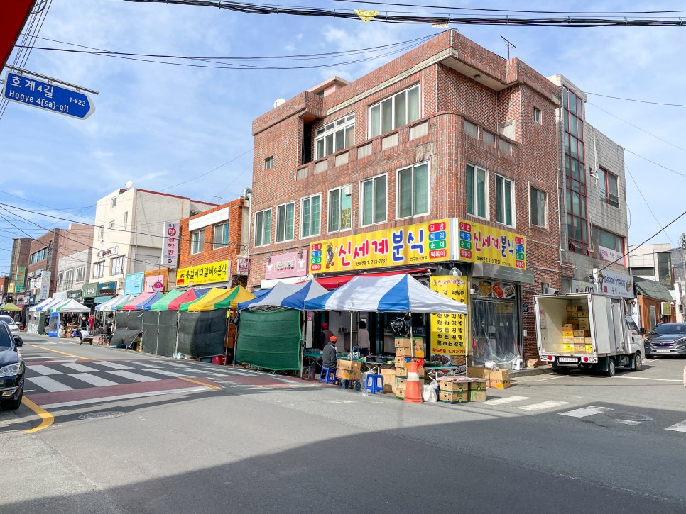 신세계호떡분식 이미지