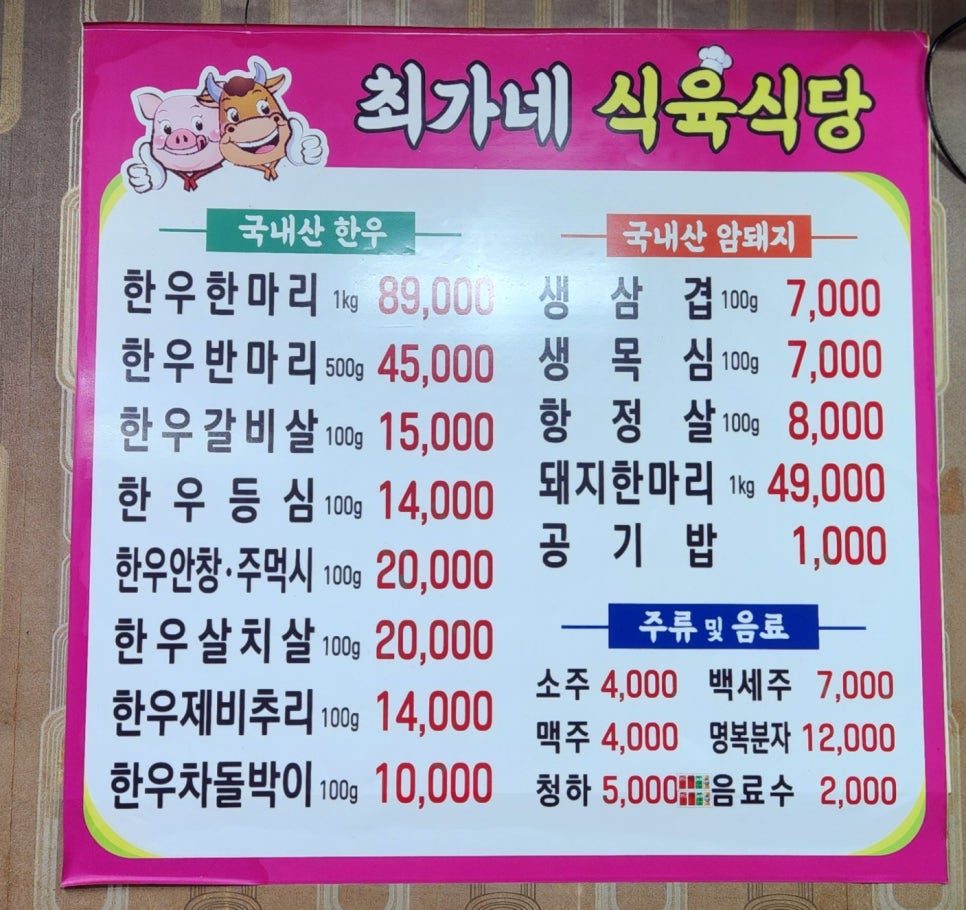 한우반마리 이미지