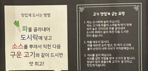 오목로장군집 이미지