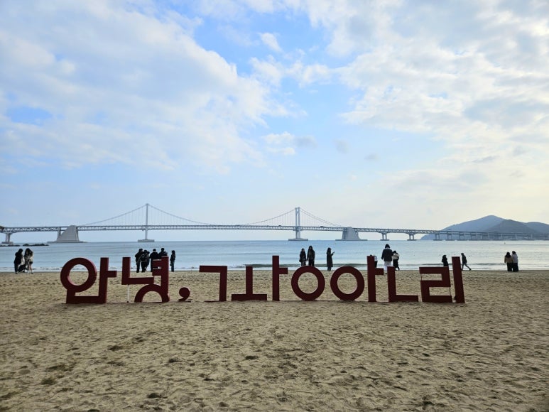 카가와식당 광안점 이미지