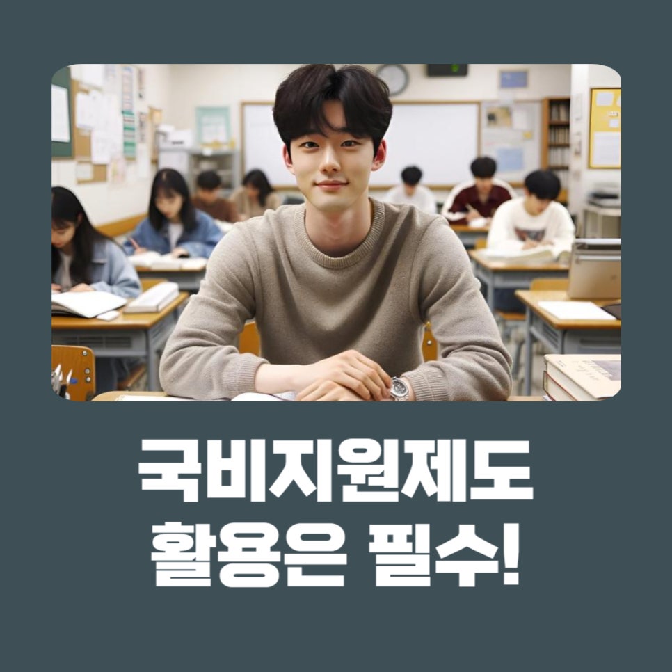 다행취업정보센타 이미지