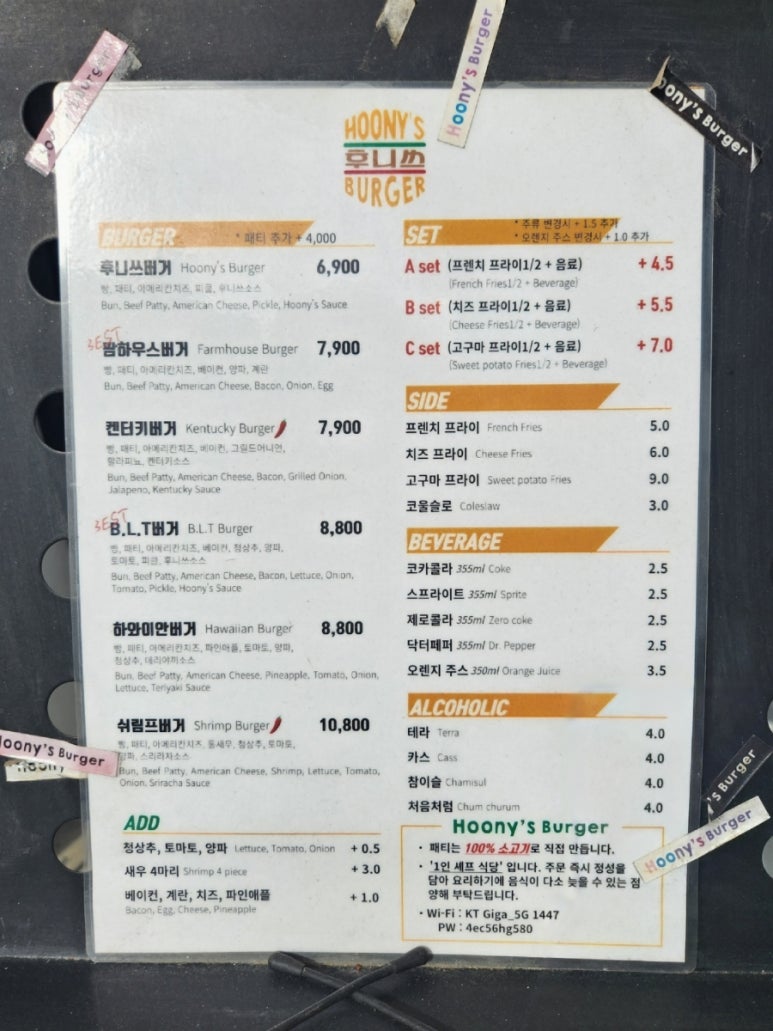 후니쓰 이미지
