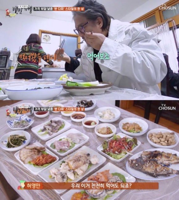 거제다찌 이미지