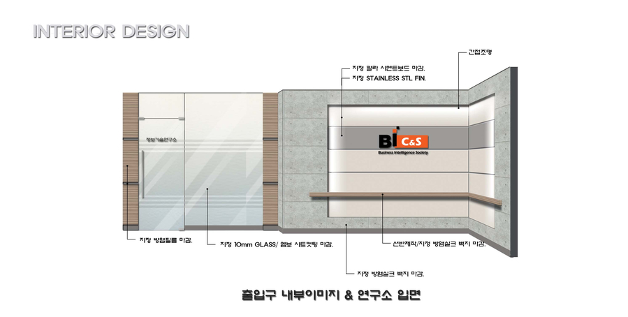 비아이씨 이미지