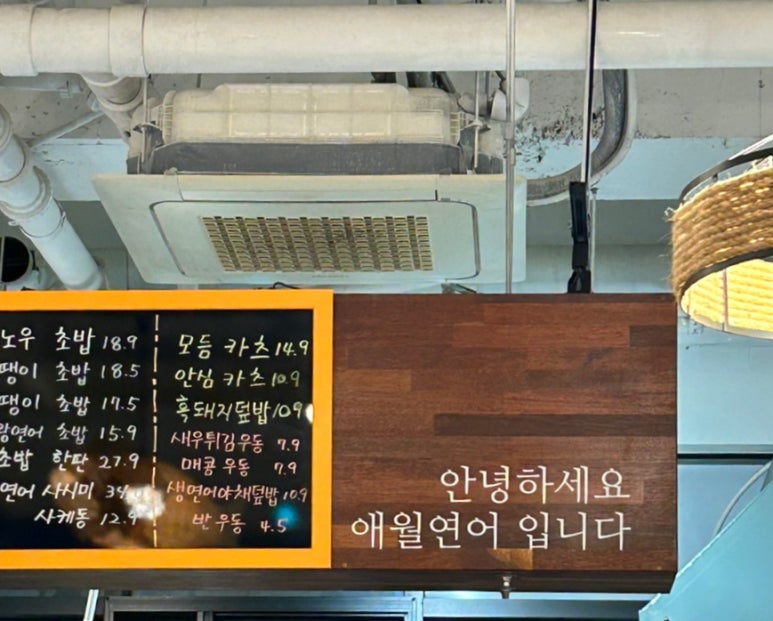 애월연어영어교육도시점 이미지