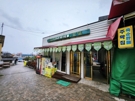 죽녹원 착한 맛집 이미지