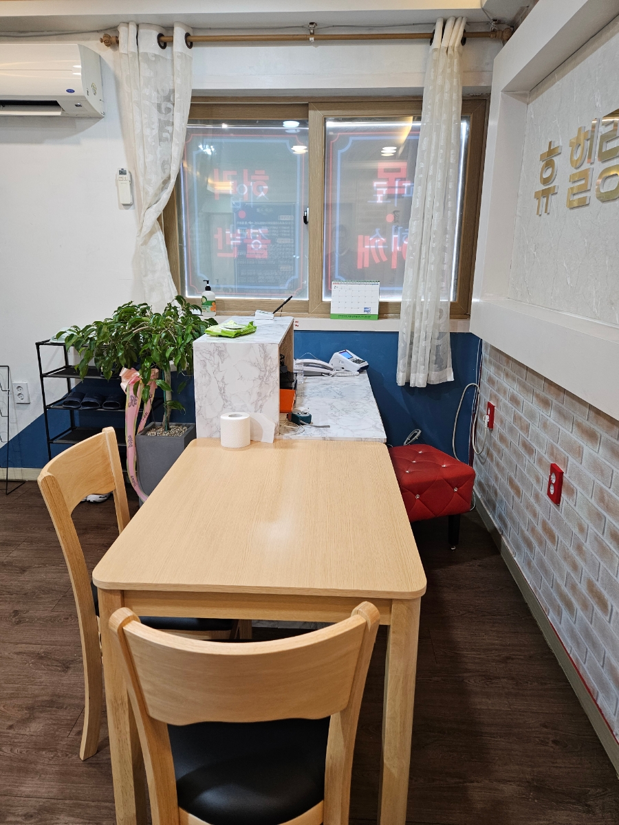 휴힐링 이미지
