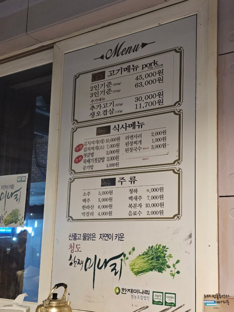 돈n돈 이미지