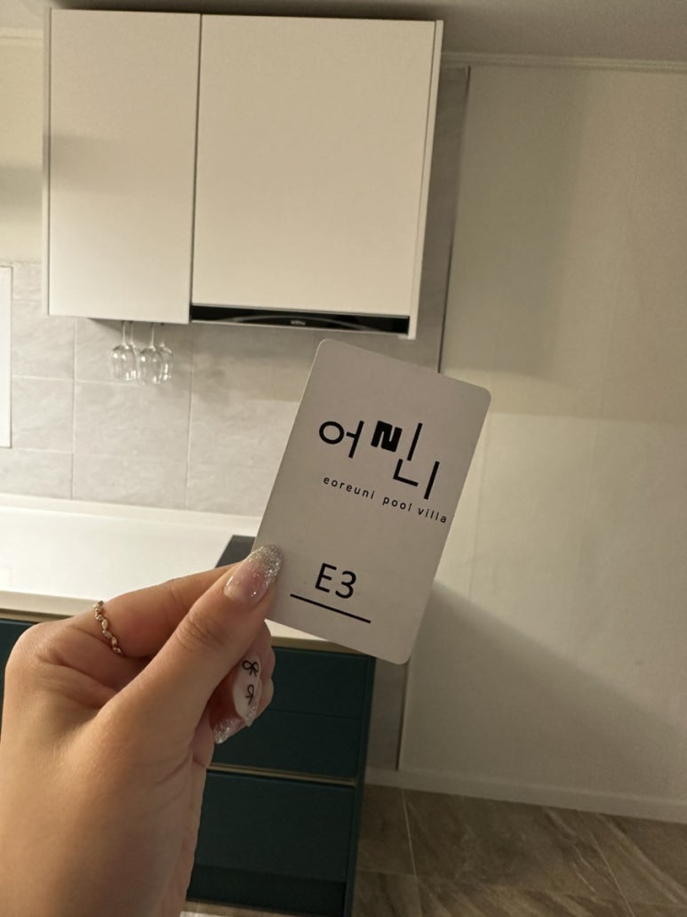 어르니풀빌라 이미지
