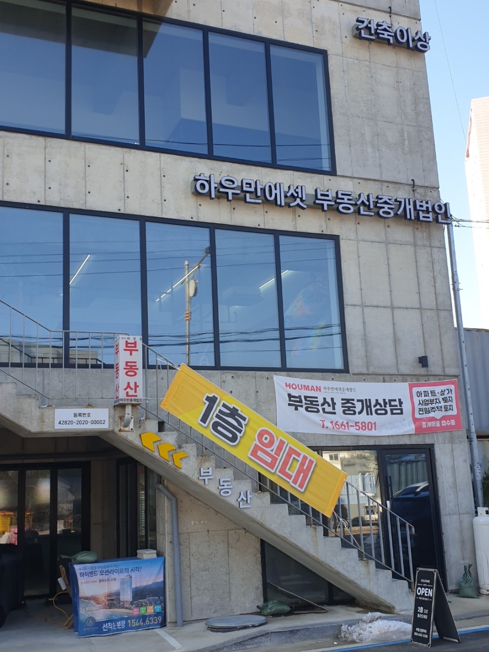 주식회사 하우만 이미지