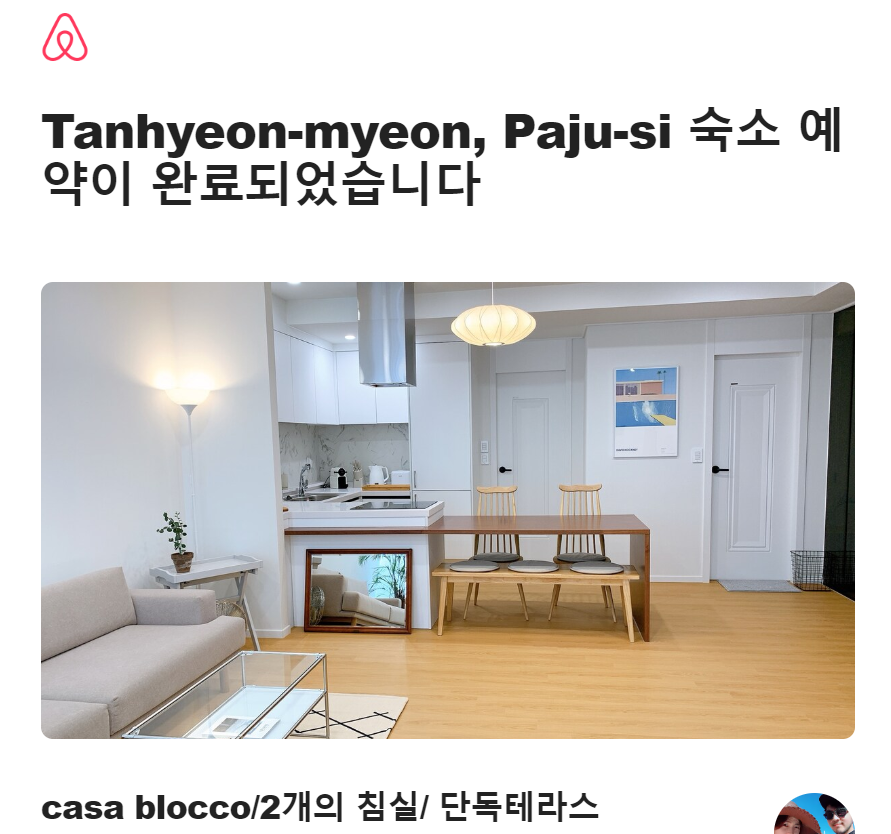 블로꼬 이미지