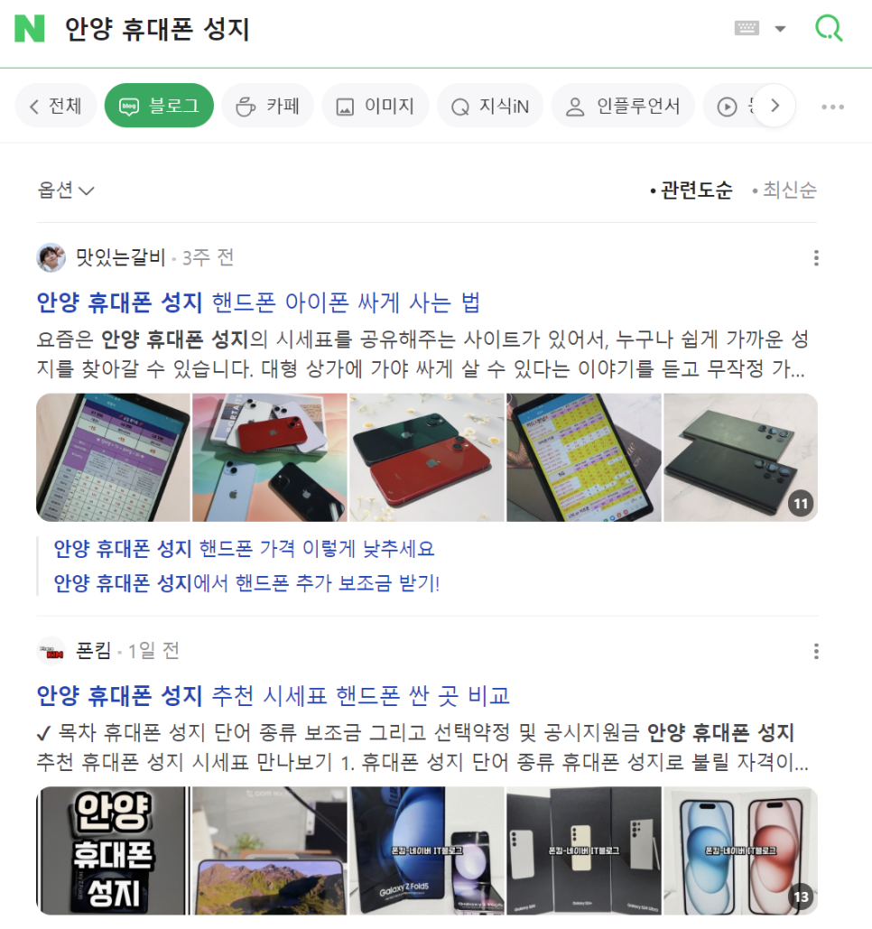 양심폰마트 이미지