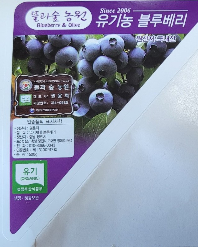 뜰과숲 이미지