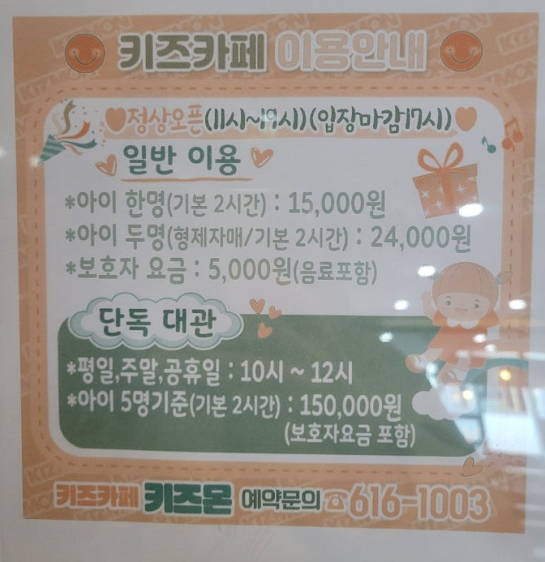 동신다방 이미지