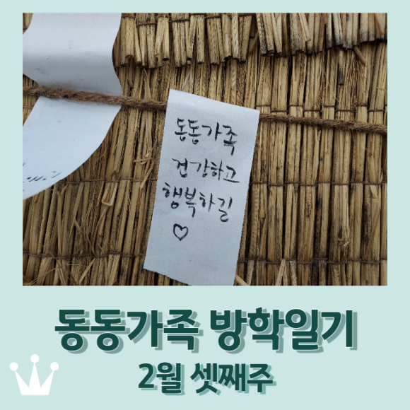 가람뜰 마을카페 이미지