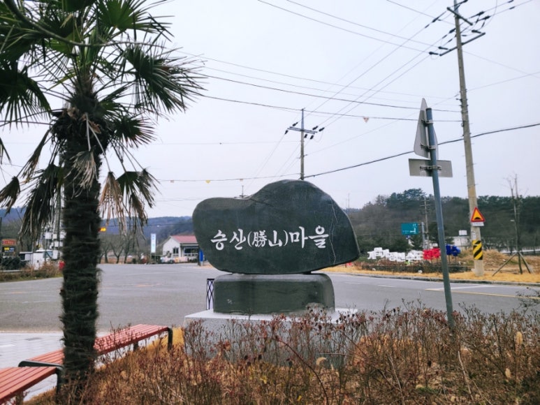 진주승산마을카페 이미지