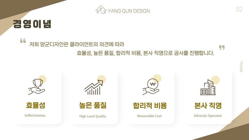 양군디자인 이미지
