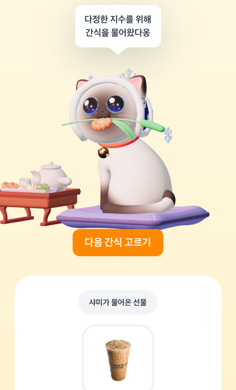 카서비스투 이미지
